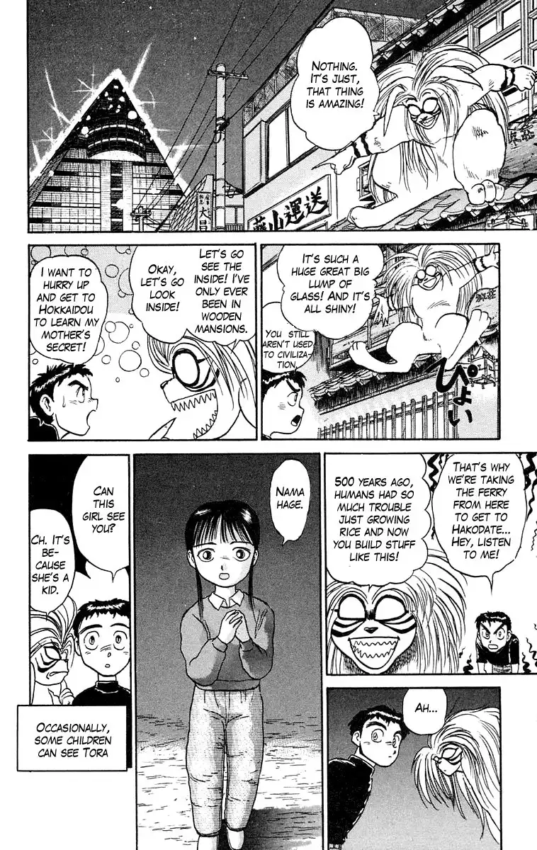 Ushio and Tora Chapter 55 13